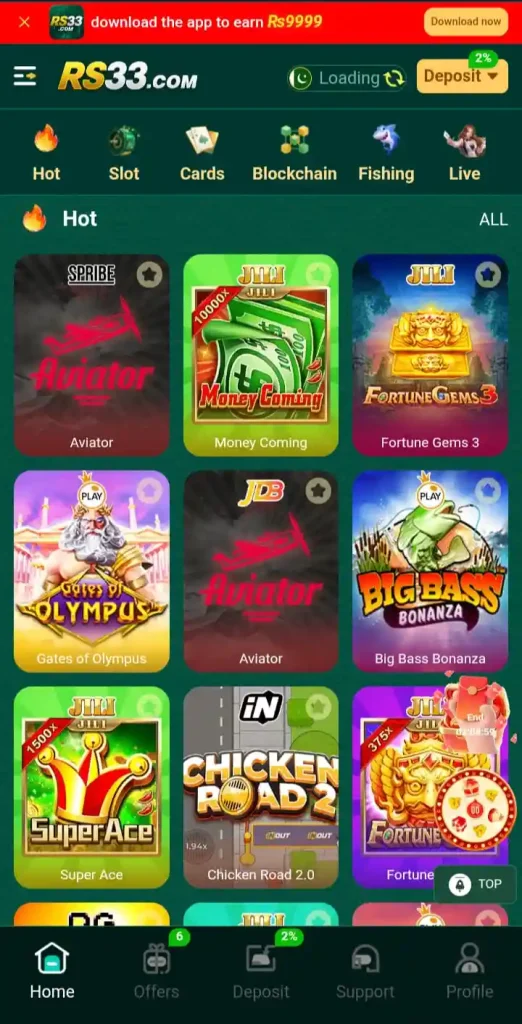 RS33 Game
